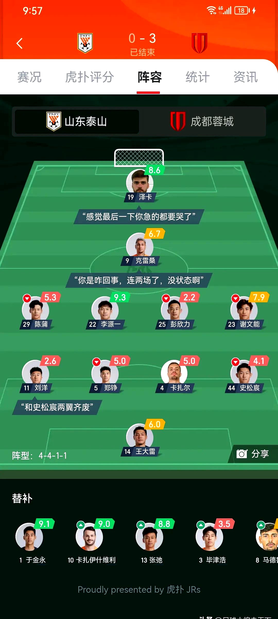 包含赛前突围战来临，亚特兰大围绕德国杯内部沟通，更衣室稳定，球队文化再被提及的词条-开云娱乐体育