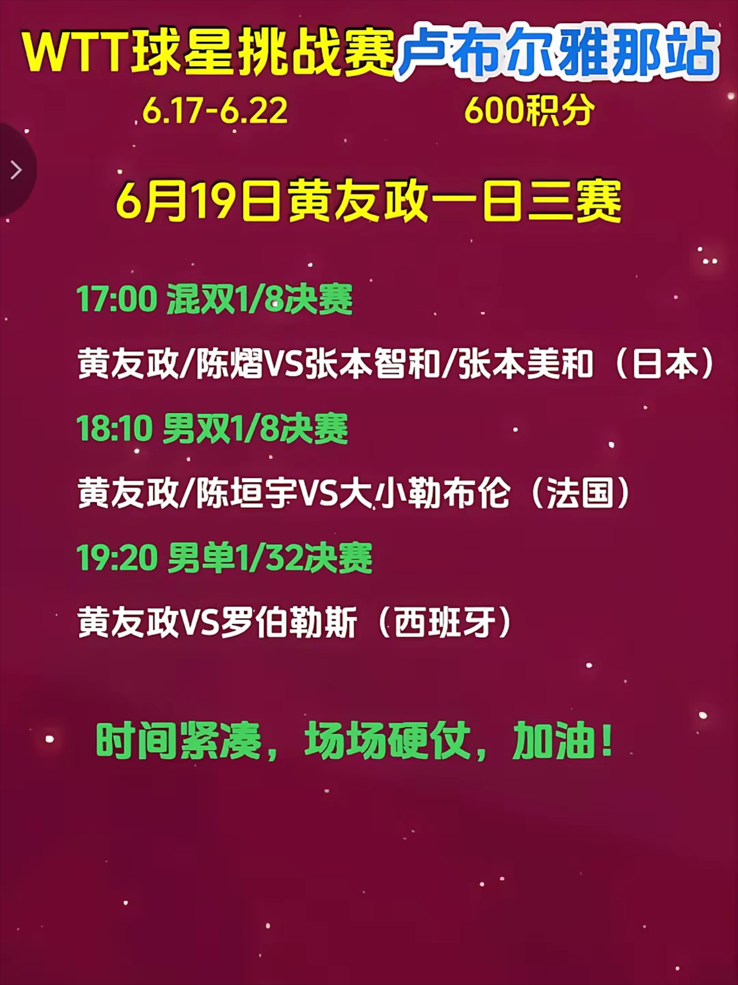 赛地聚焦——荷甲国际比赛日热度飙升，新疆广汇遗憾出局，质疑声仍在，医务组通报恢复(新疆广汇集团最新消息)-开云登录